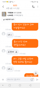 커뮤니티 게시글 썸네일