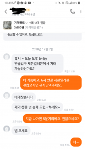 커뮤니티 게시글 썸네일