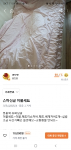 커뮤니티 게시글 썸네일