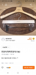 커뮤니티 게시글 썸네일