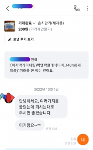 커뮤니티 게시글 썸네일