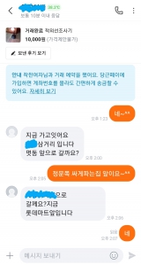 원적외선조사기