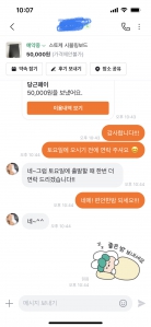 커뮤니티 게시글 썸네일