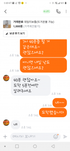 커뮤니티 게시글 썸네일