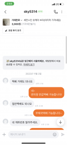 커뮤니티 게시글 썸네일