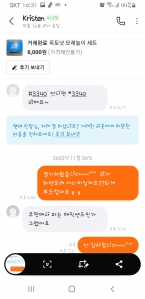 커뮤니티 게시글 썸네일