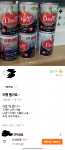 커뮤니티 게시글 썸네일