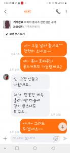 커뮤니티 게시글 썸네일