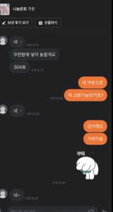 당근거래 햇어용