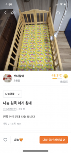 쓰지않는 물건 나누기