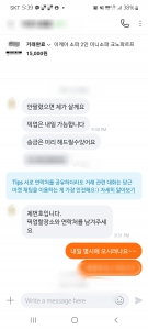 당근마켓 최고