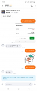 커뮤니티 게시글 썸네일