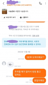 커뮤니티 게시글 썸네일