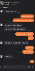 당근거래 후기요오