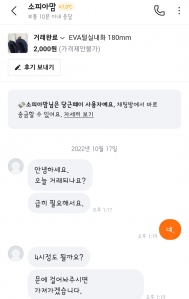 커뮤니티 게시글 썸네일