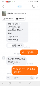 커뮤니티 게시글 썸네일