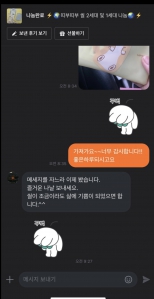 당근 중고거래 후기