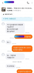 커뮤니티 게시글 썸네일