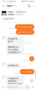 중고거래 돈도생기고 포인트생기고