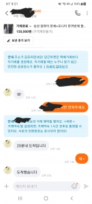 커뮤니티 게시글 썸네일