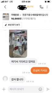 커뮤니티 게시글 썸네일