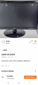 커뮤니티 게시글 썸네일