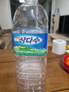 물병도 분리수거 잘해야죠.