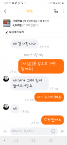 커뮤니티 게시글 썸네일