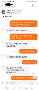 커뮤니티 게시글 썸네일