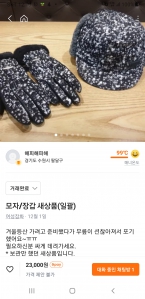 커뮤니티 게시글 썸네일