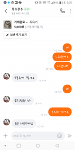 커뮤니티 게시글 썸네일