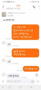 커뮤니티 게시글 썸네일