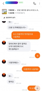 커뮤니티 게시글 썸네일