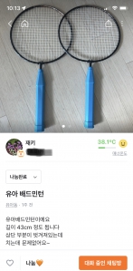 커뮤니티 게시글 썸네일