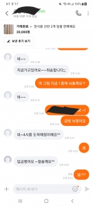 커뮤니티 게시글 썸네일