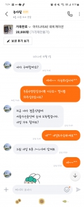 방치된 네비야 잘가~~~