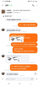 신발 벼룩했어요