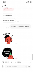 갖고시ㅠ은게 생겨서 중고거래