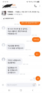 커뮤니티 게시글 썸네일