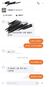 커뮤니티 게시글 썸네일