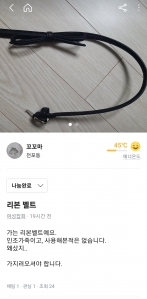 커뮤니티 게시글 썸네일