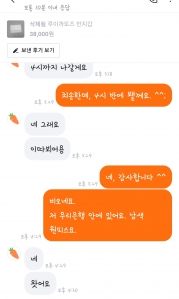 커뮤니티 게시글 썸네일