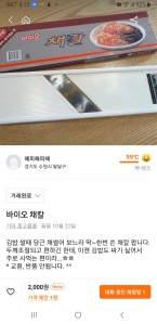 커뮤니티 게시글 썸네일