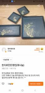 커뮤니티 게시글 썸네일