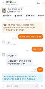 아이분유 중고거래합니다