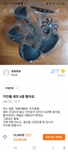 커뮤니티 게시글 썸네일