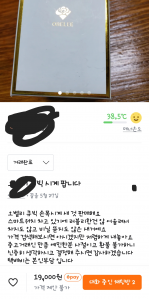 커뮤니티 게시글 썸네일