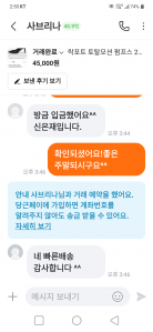 커뮤니티 게시글 썸네일