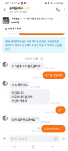 커뮤니티 게시글 썸네일