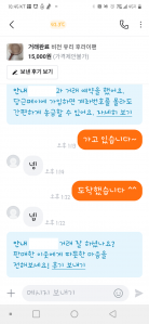 커뮤니티 게시글 썸네일